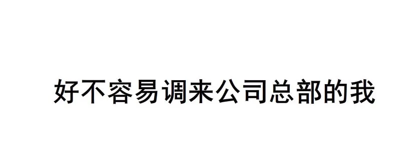 预告 第3页