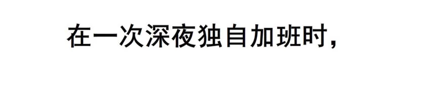 预告 第6页