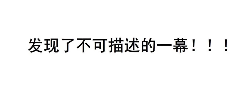 预告 第10页