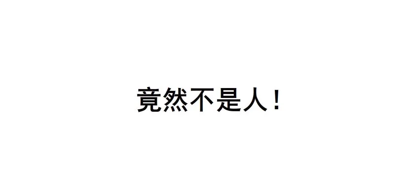 预告 第14页