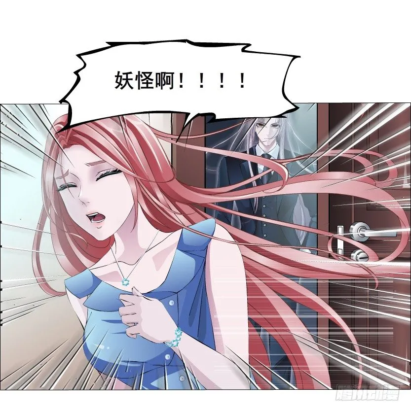 预告 第16页