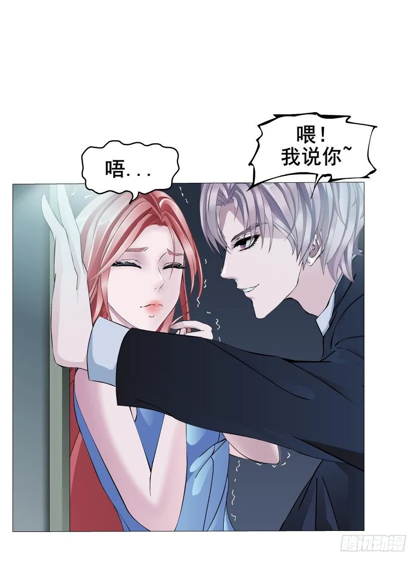 预告 第18页