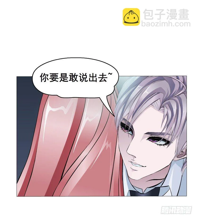 预告 第19页