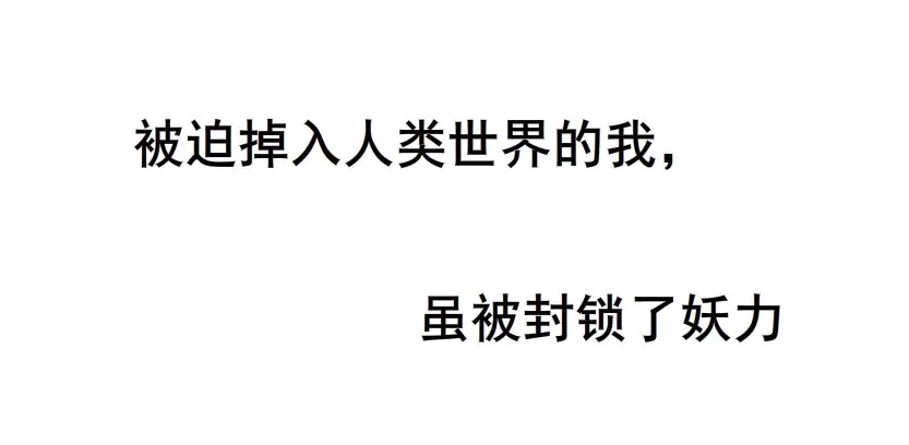 预告 第23页