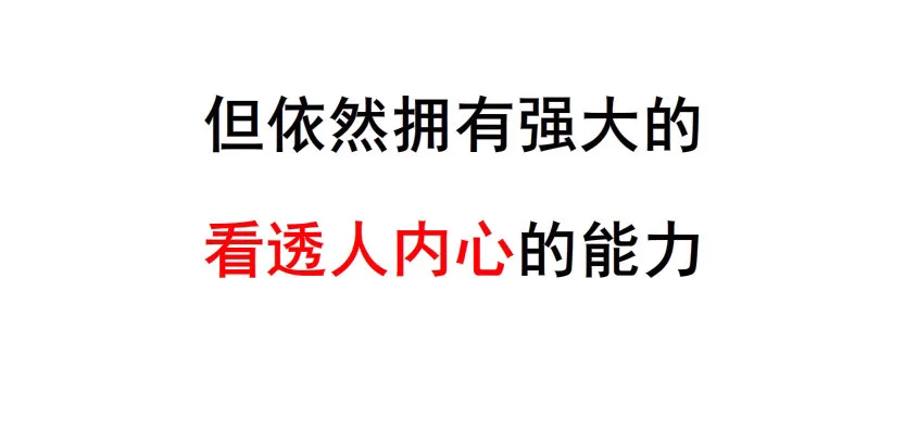 预告 第25页