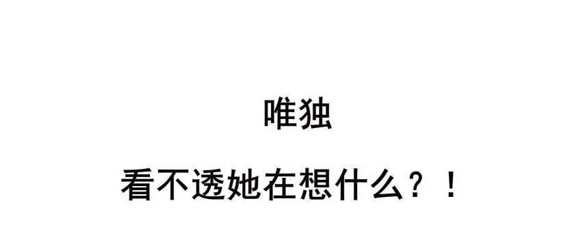 预告 第28页