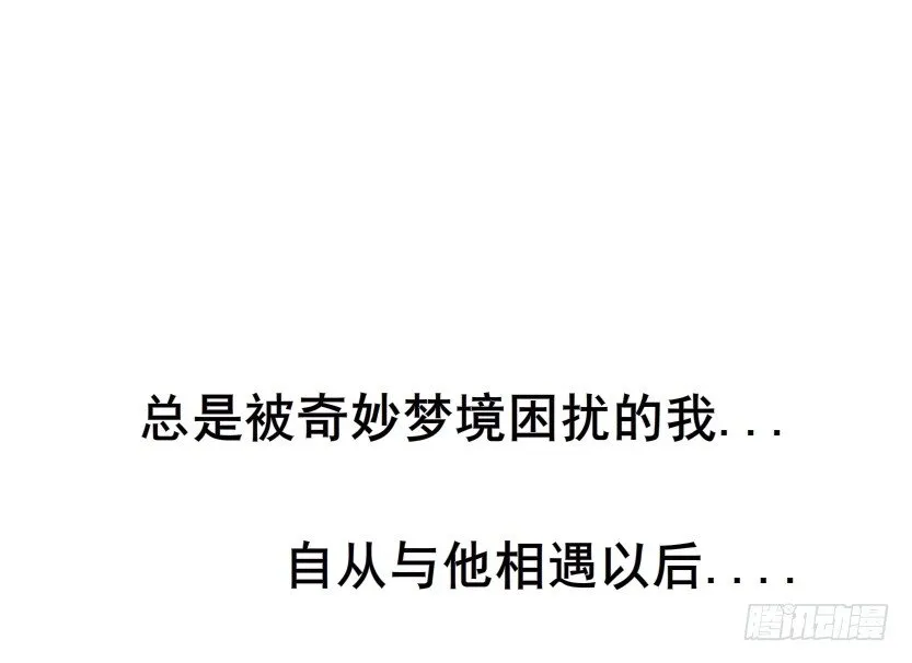 预告 第30页