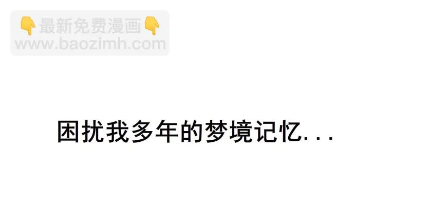 预告 第32页