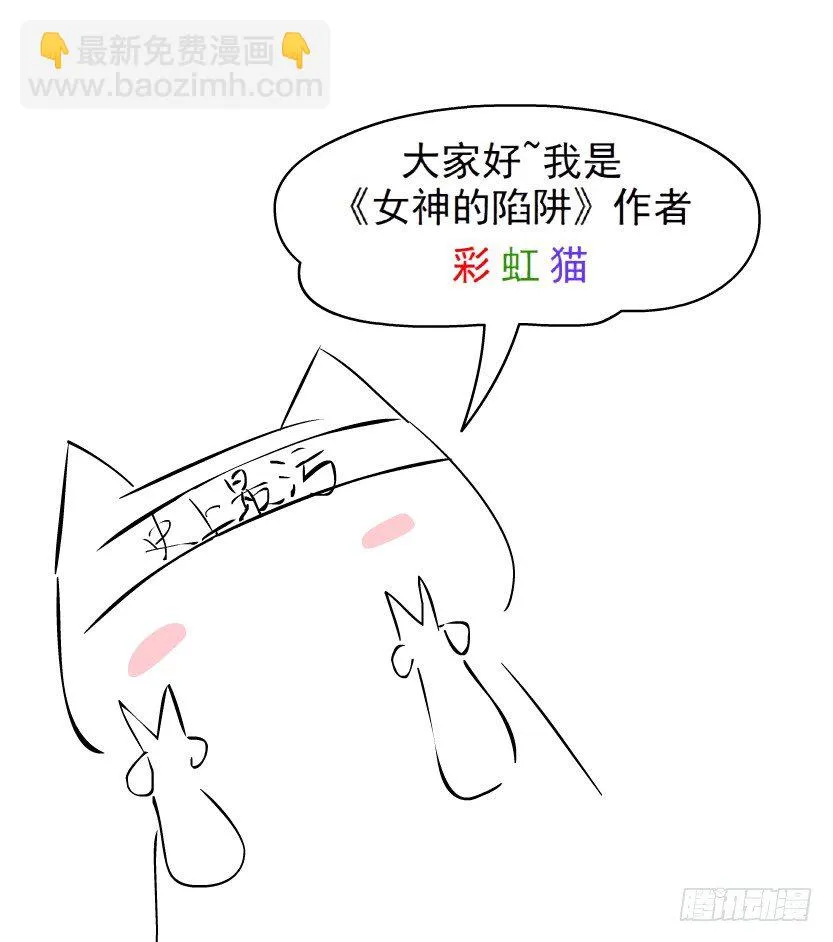 预告 第38页