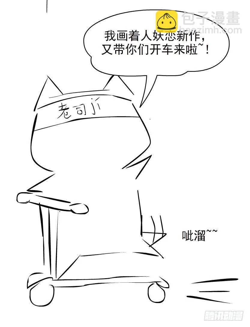 预告 第39页