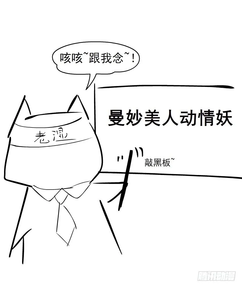预告 第40页