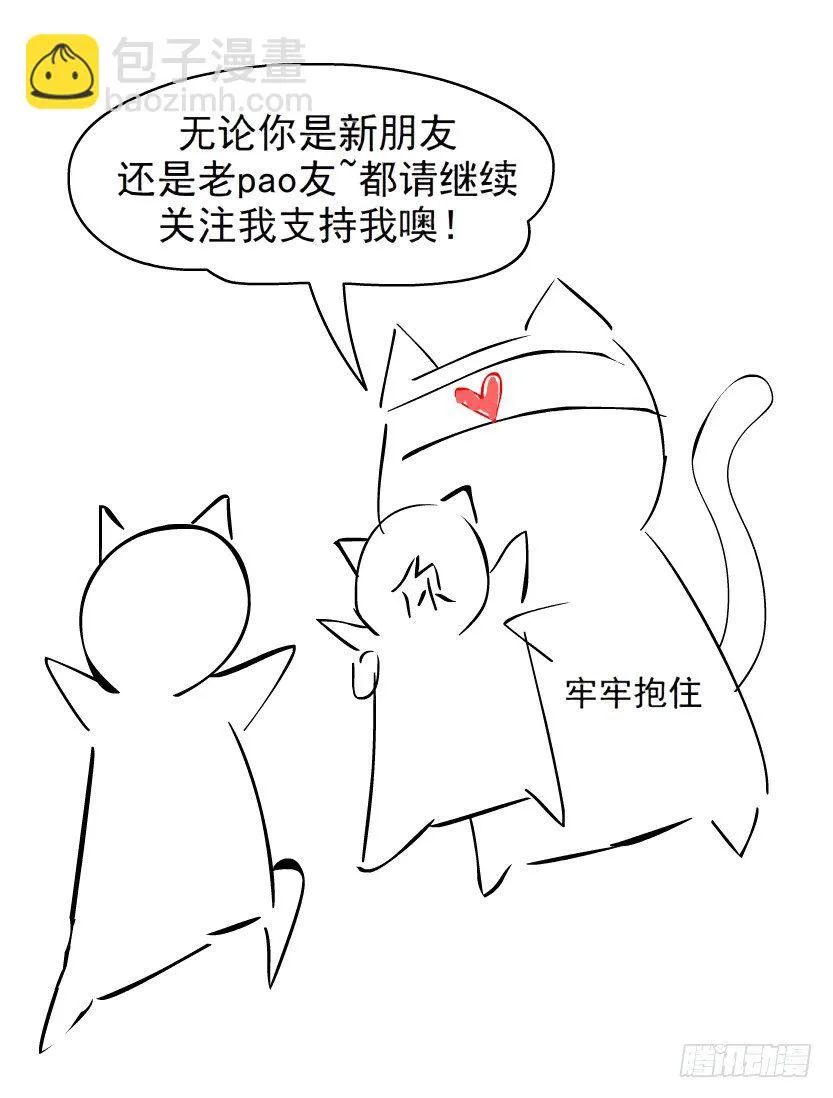 预告 第41页