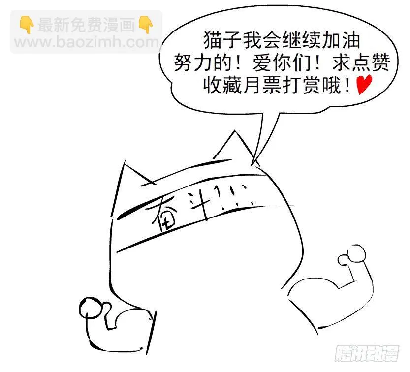 预告 第42页