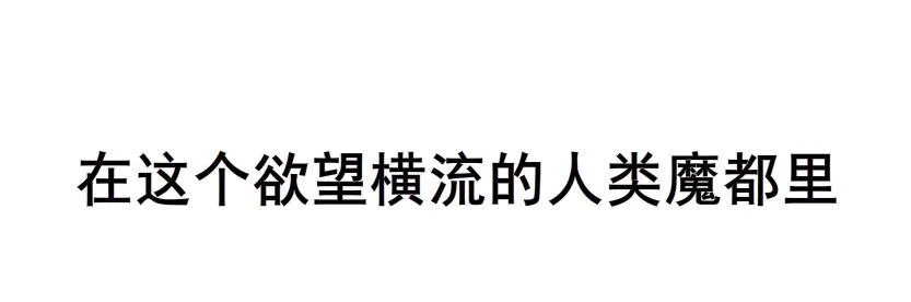 第1集 看不透的她 第3页