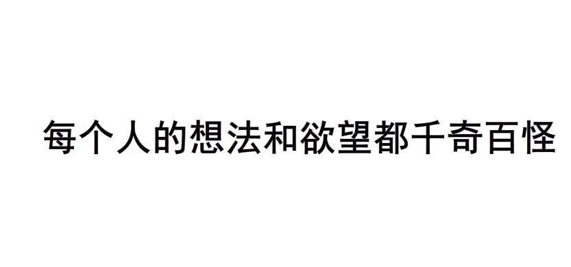 第1集 看不透的她 第5页