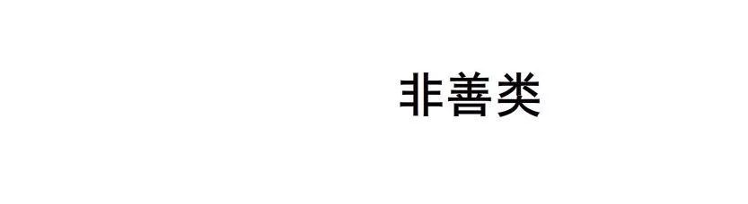 第1集 看不透的她 第8页