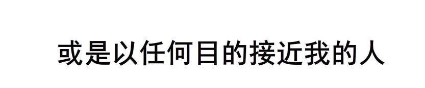 第1集 看不透的她 第10页