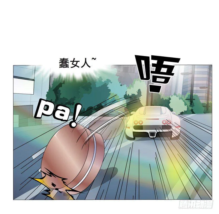 第1集 看不透的她 第58页