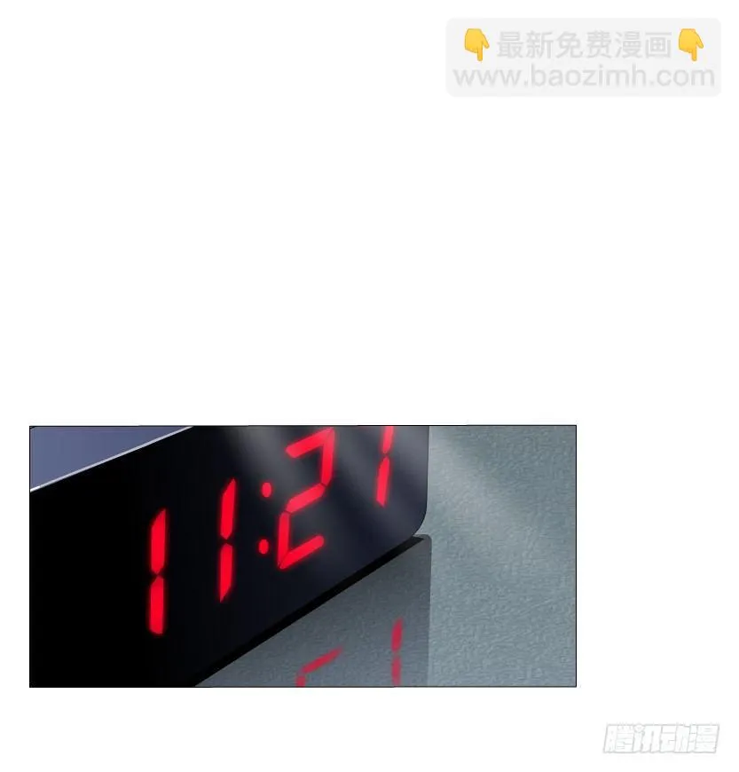 第1集 看不透的她 第59页