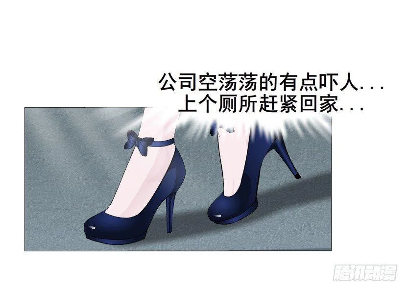 第1集 看不透的她 第62页