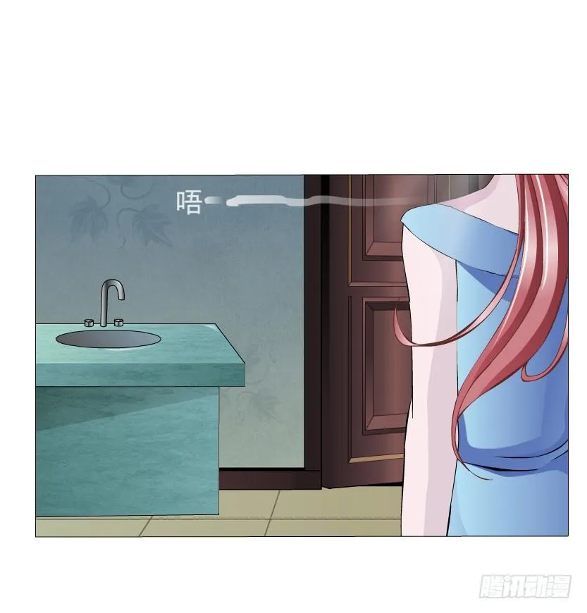 第1集 看不透的她 第63页