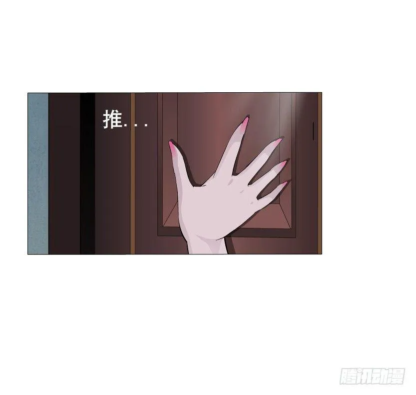 第1集 看不透的她 第65页