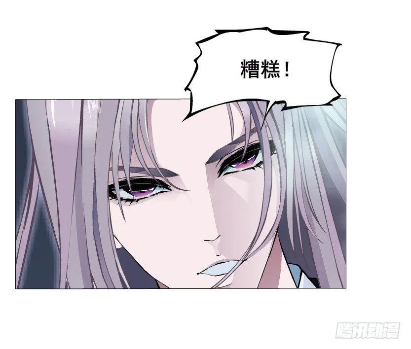 第1集 看不透的她 第67页