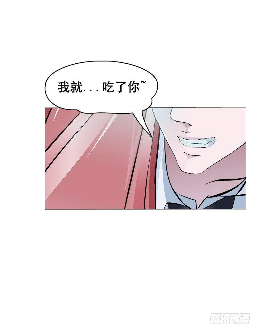 第1集 看不透的她 第73页