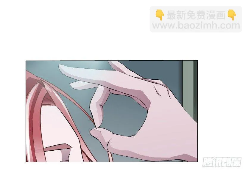 第1集 看不透的她 第76页
