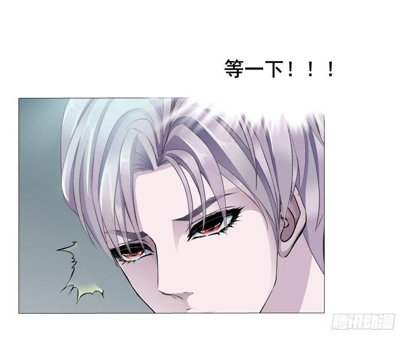 第1集 看不透的她 第82页