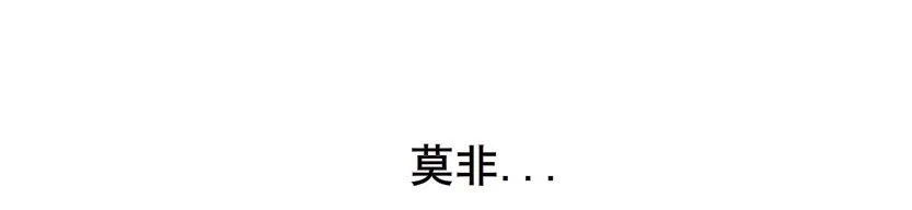 第1集 看不透的她 第88页