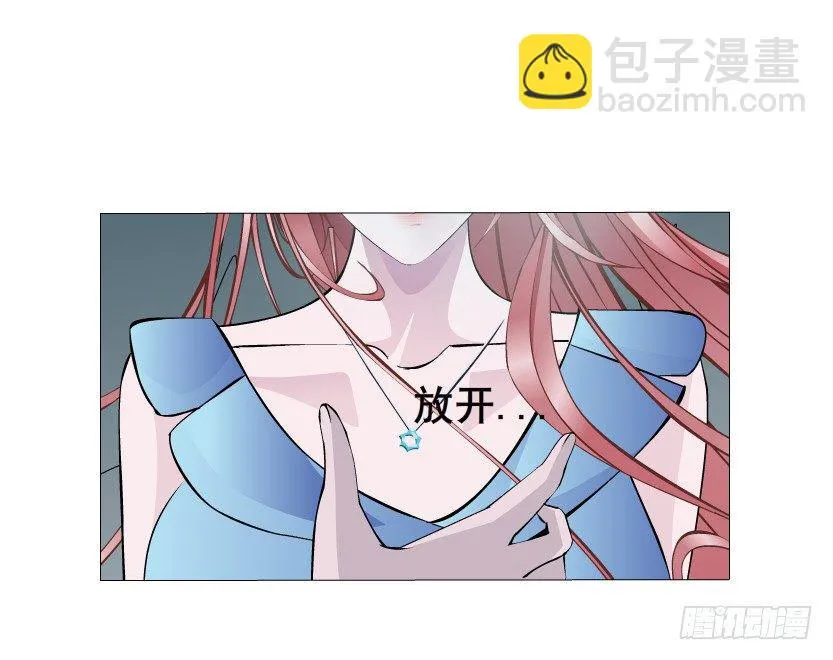 第1集 看不透的她 第93页