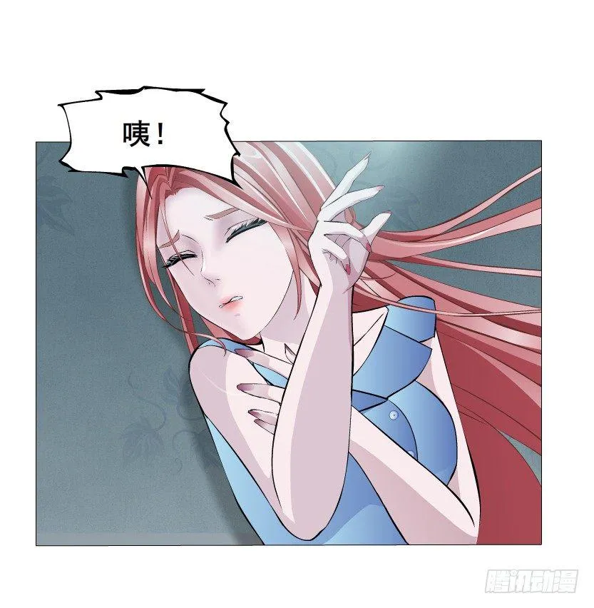 第1集 看不透的她 第99页