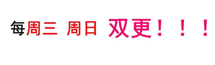 第1集 看不透的她 第112页