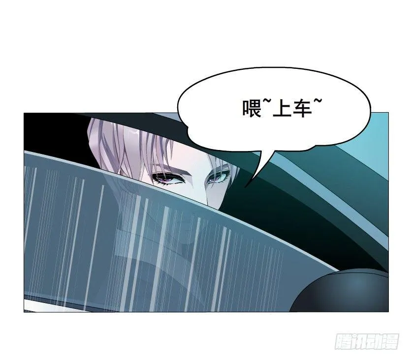 第2集 不解的梦 第3页