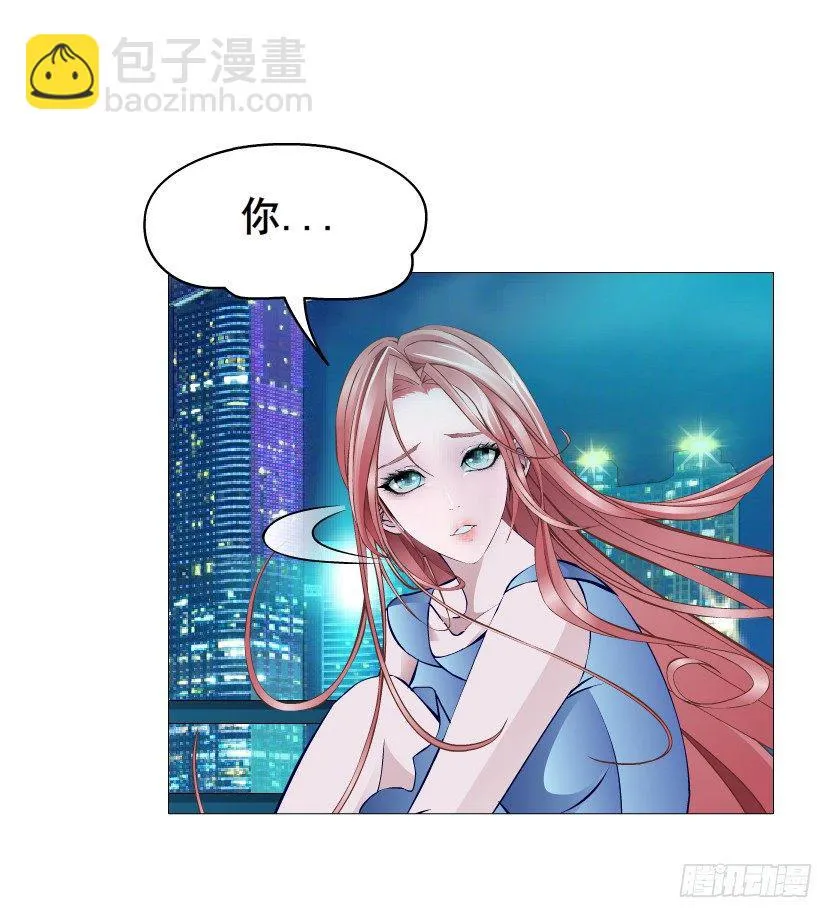 第2集 不解的梦 第4页