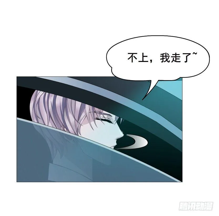 第2集 不解的梦 第5页