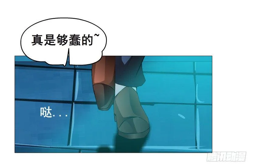 第2集 不解的梦 第7页