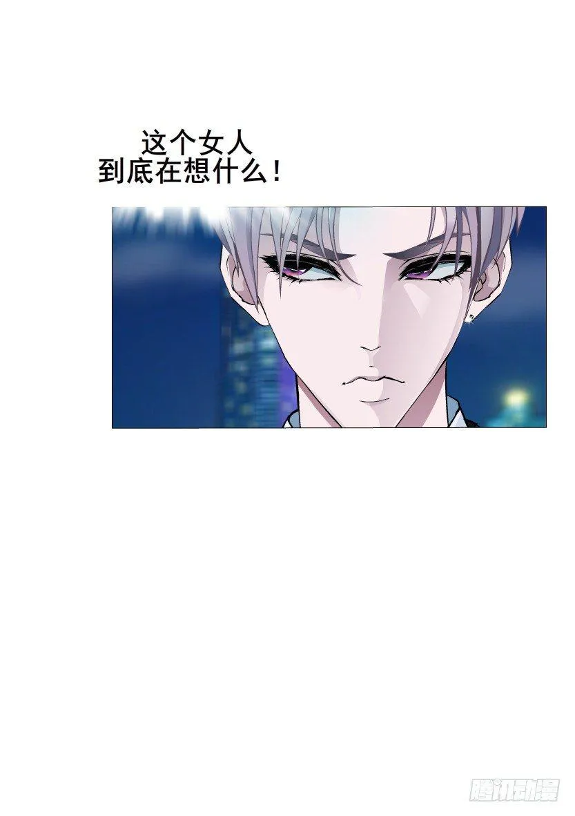 第2集 不解的梦 第15页