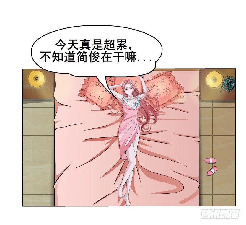 第2集 不解的梦 第17页