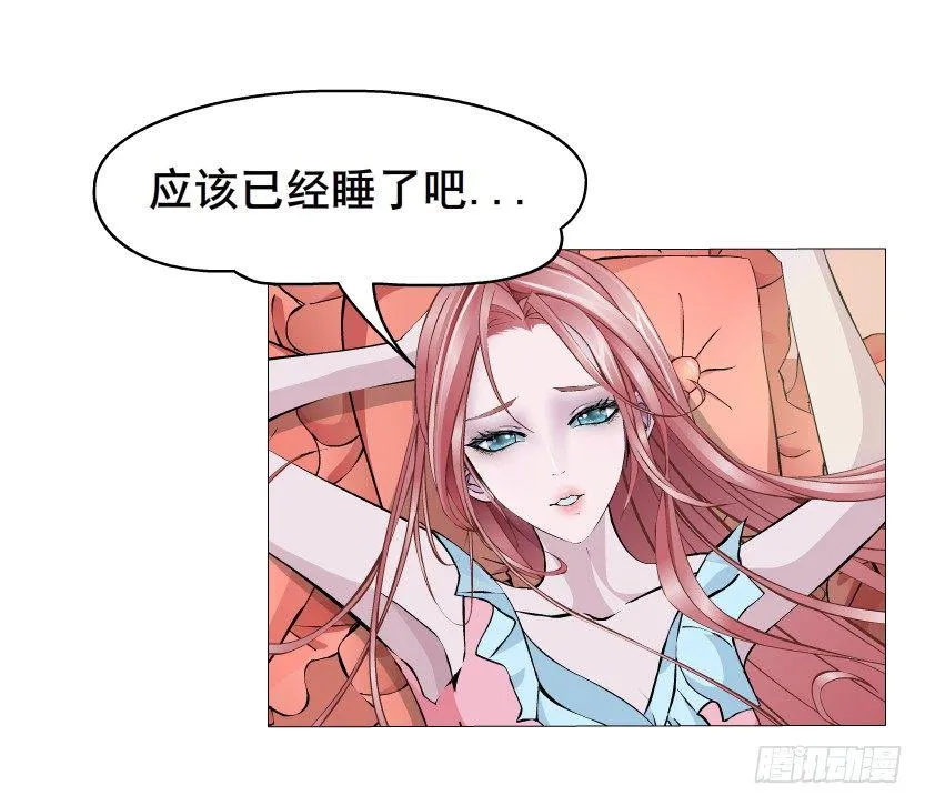 第2集 不解的梦 第18页