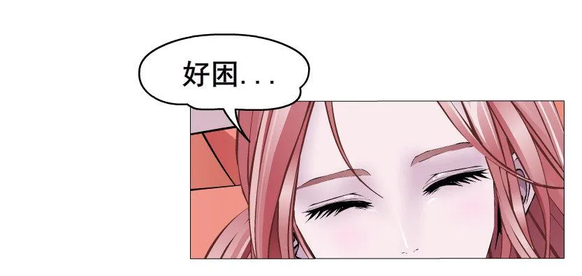 第2集 不解的梦 第19页