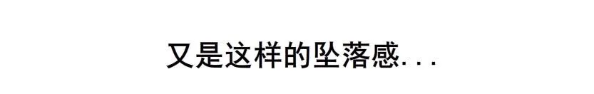 第2集 不解的梦 第22页