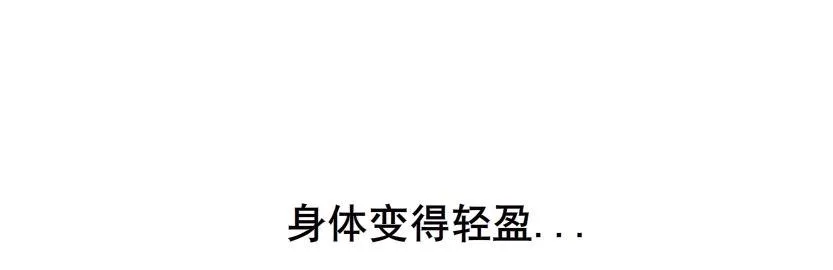第2集 不解的梦 第24页