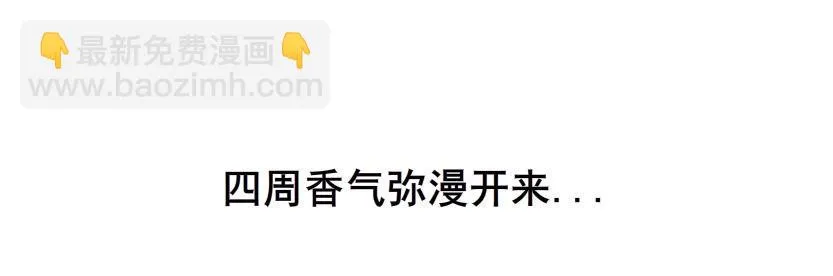 第2集 不解的梦 第26页