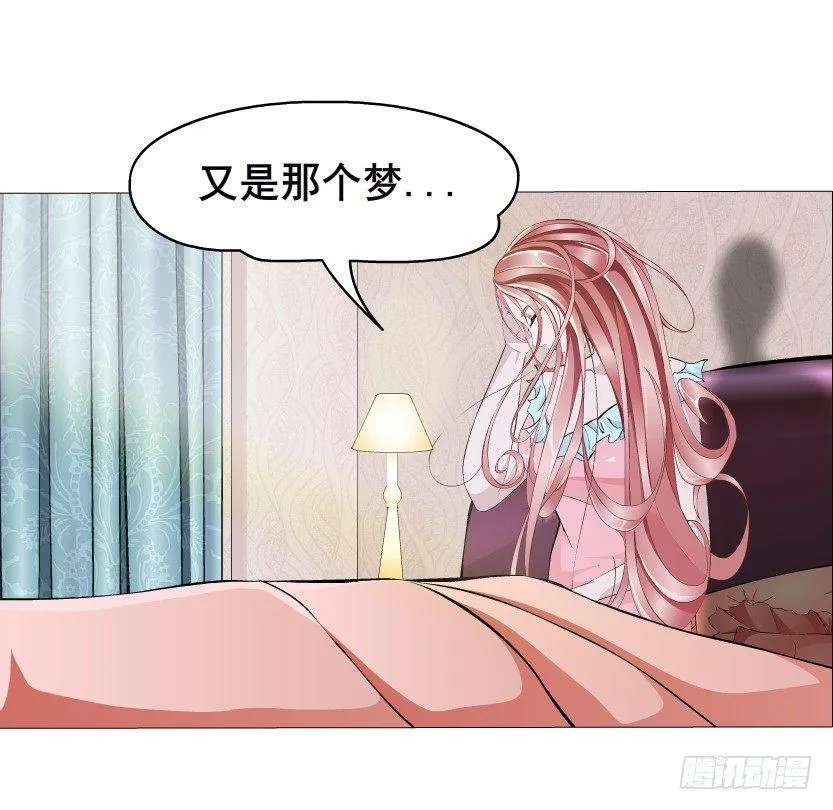 第2集 不解的梦 第34页