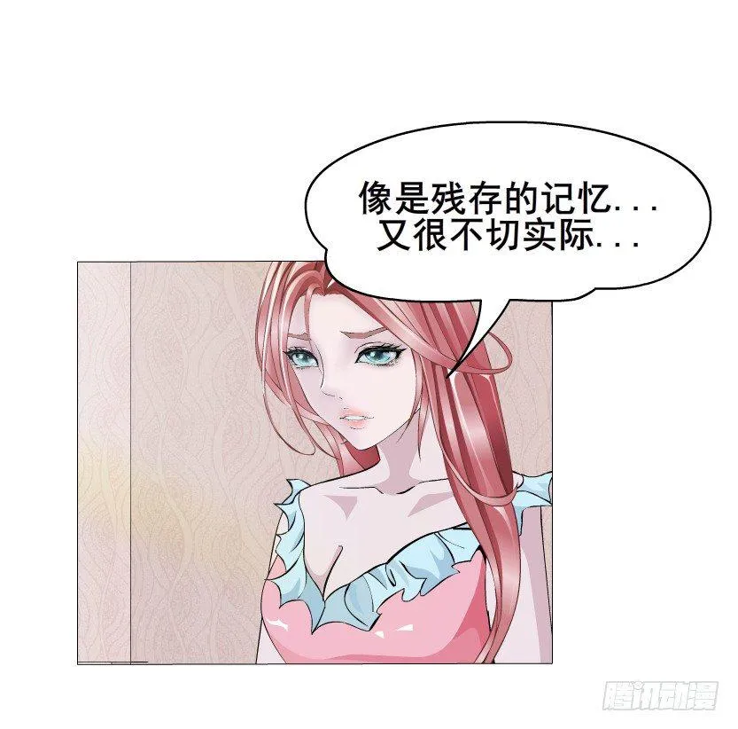 第2集 不解的梦 第36页