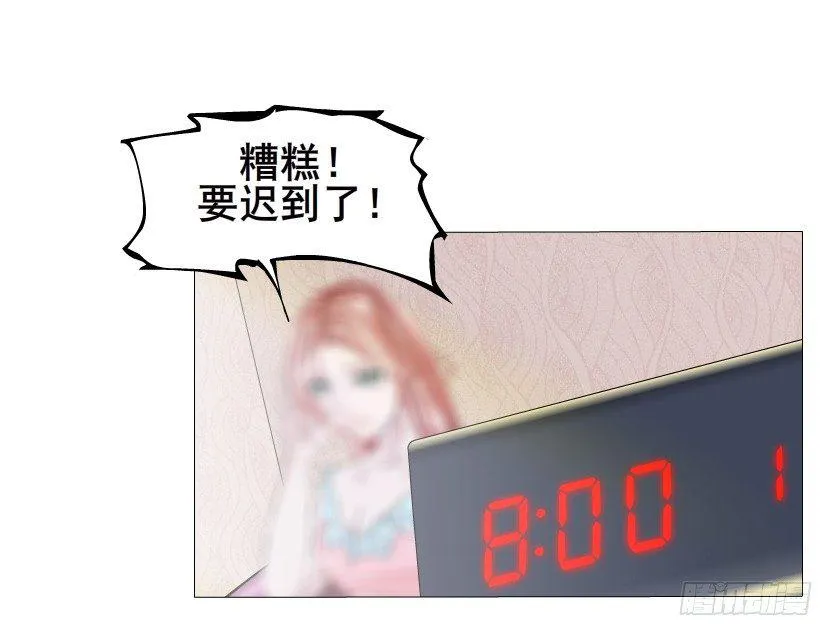 第2集 不解的梦 第37页
