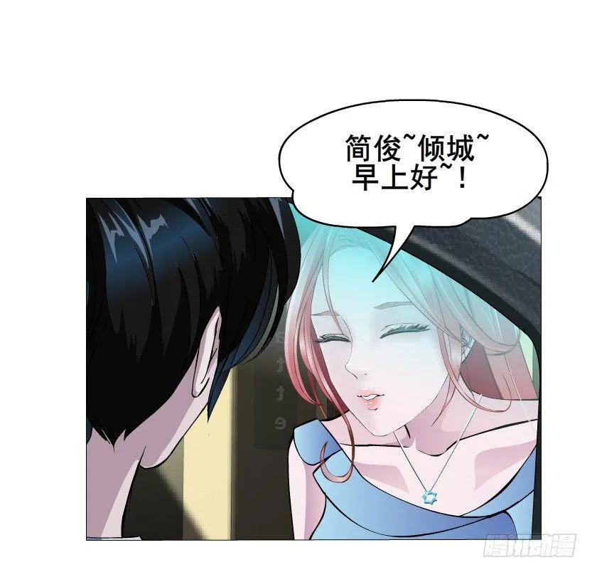 第2集 不解的梦 第39页