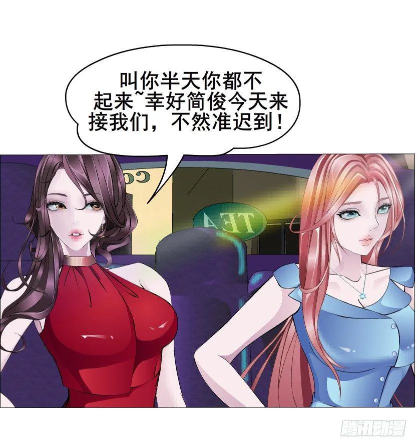 第2集 不解的梦 第40页